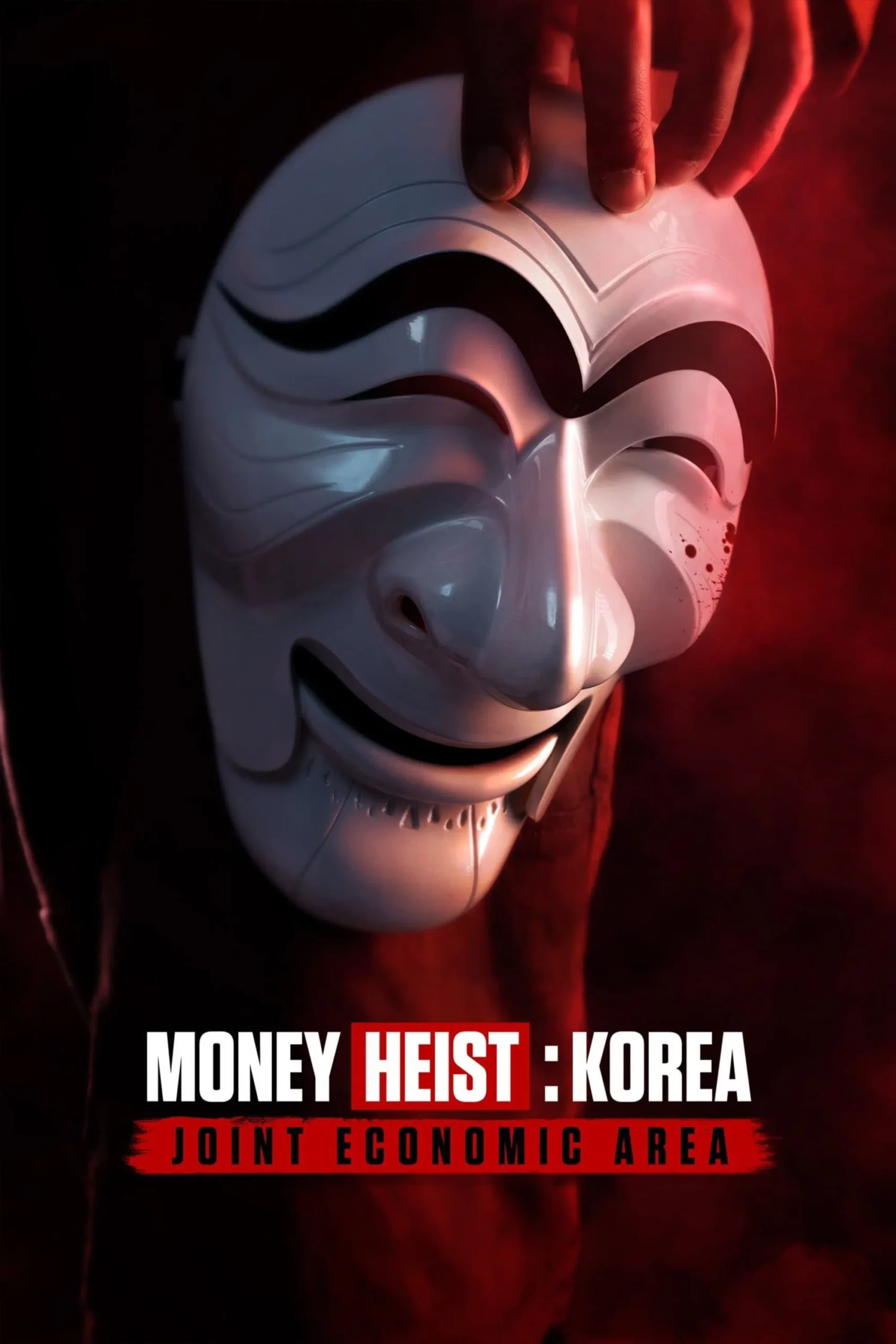 سرقت پول: کره (Money Heist: Korea)