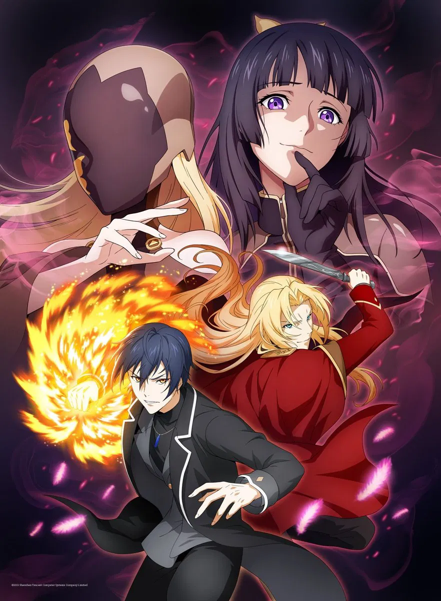 اژدها راجا (Dragon Raja -The Blazing Dawn-)