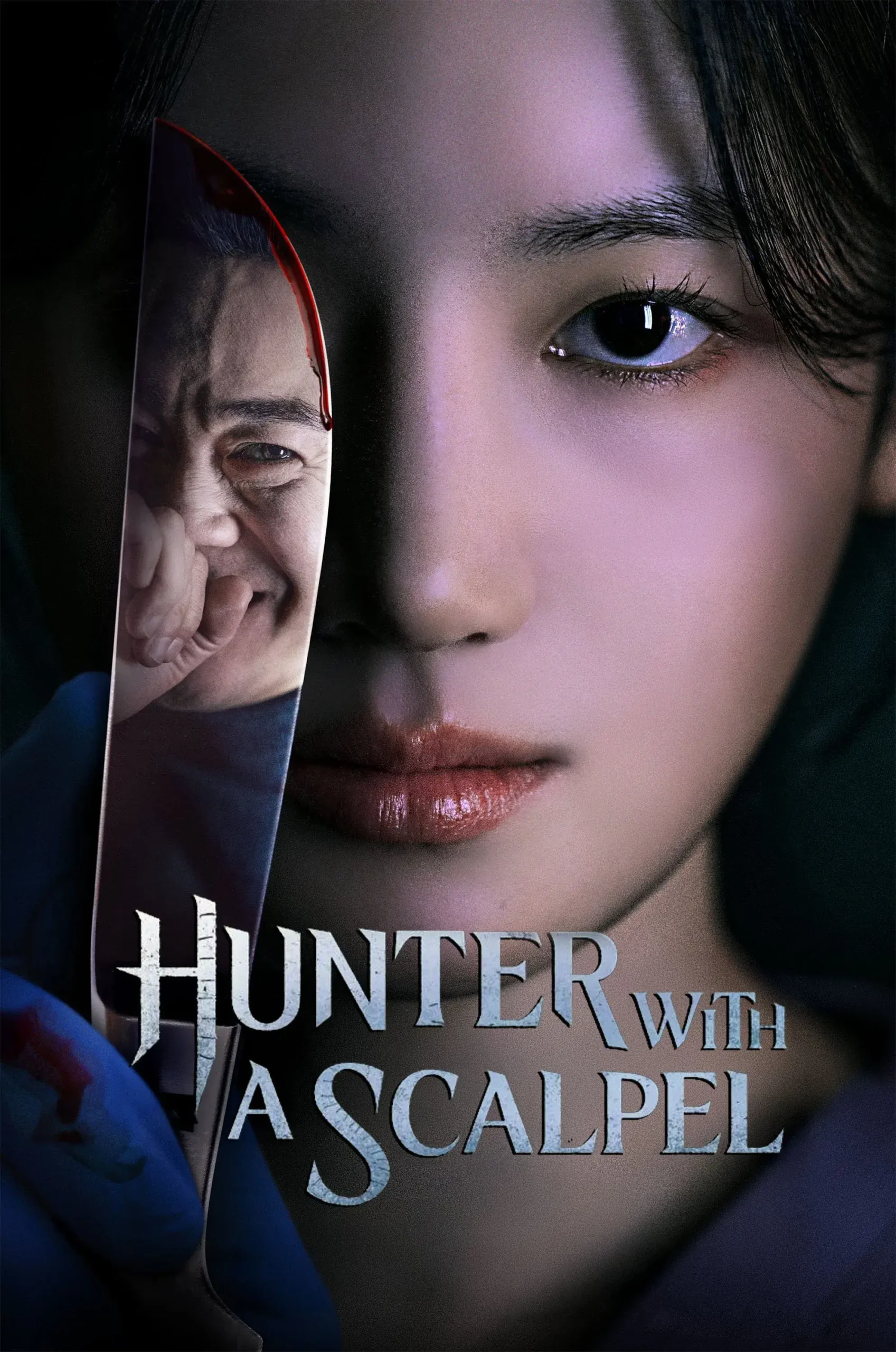 شکارچی با تیغ جراحی (Hunter with a Scalpel)