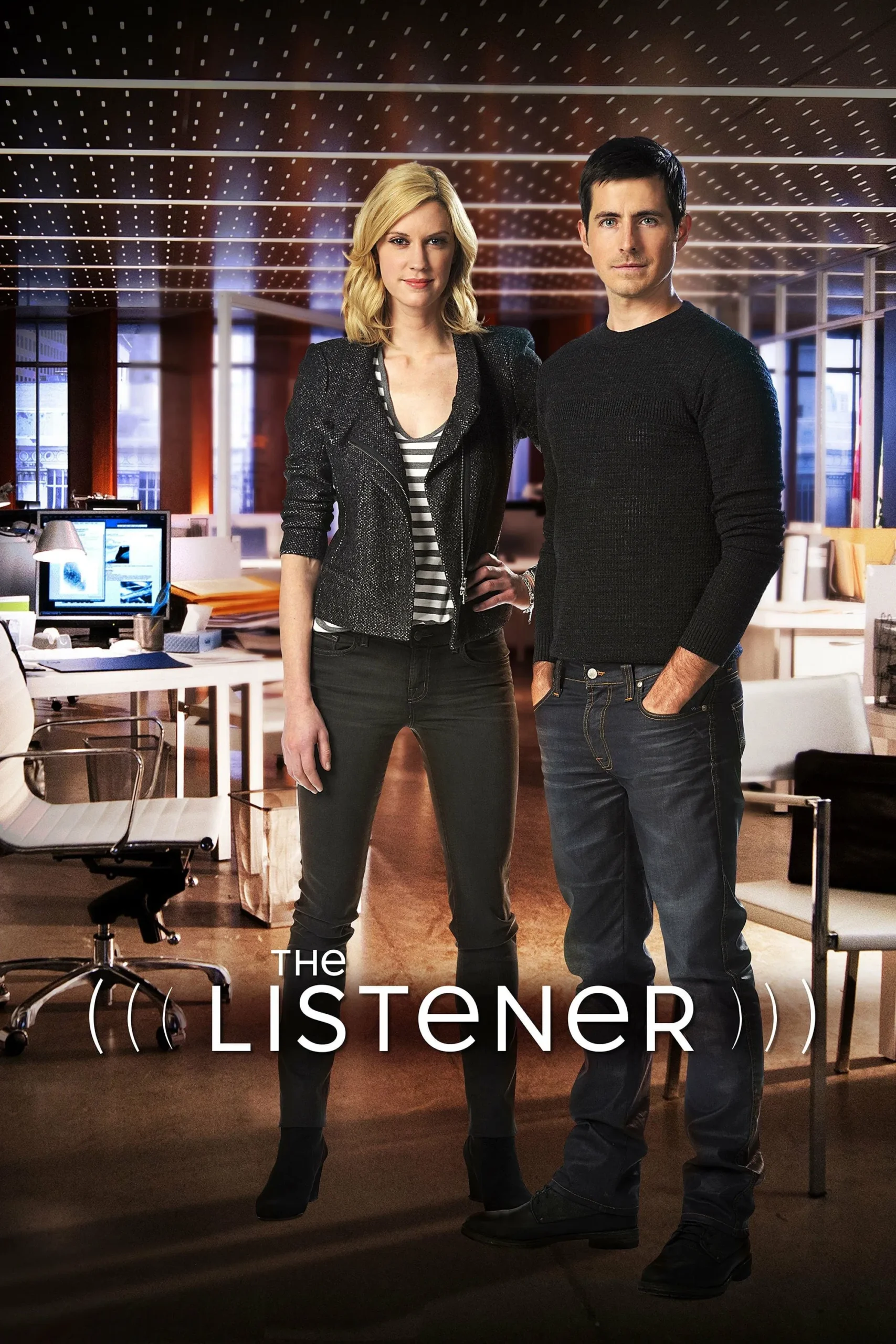 شنونده (The Listener)
