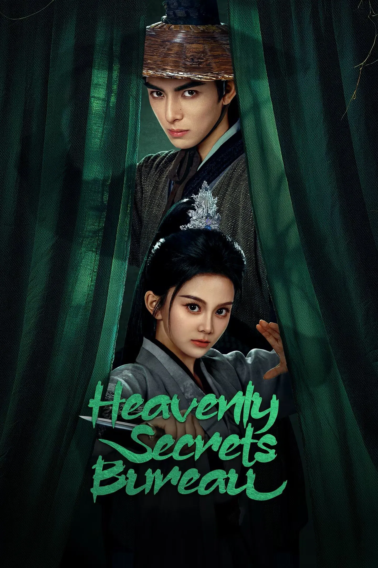 دیوان اسرار آسمانی (Heavenly Secrets Bureau)