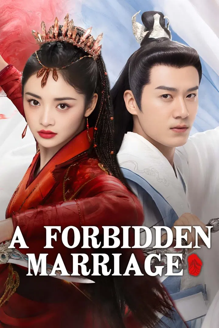 وصلت ممنوعه (A Forbidden Marriage)