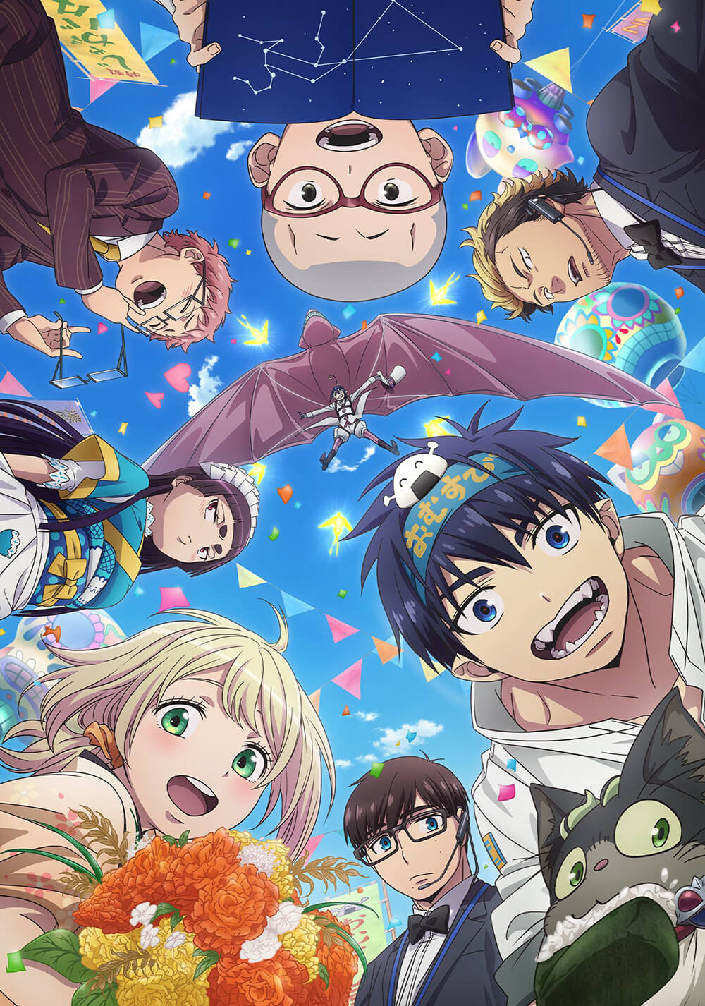 جن‌گیر آبی: حماسه‌ی «شیمانه ایلومیناتی (Blue Exorcist: Shimane Illuminati Saga)