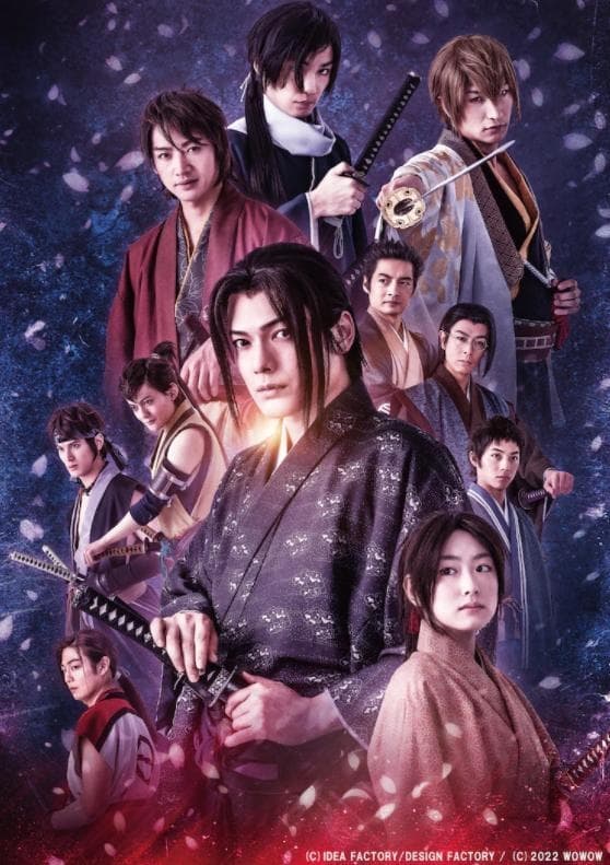 هاکوکی (Hakuoki)