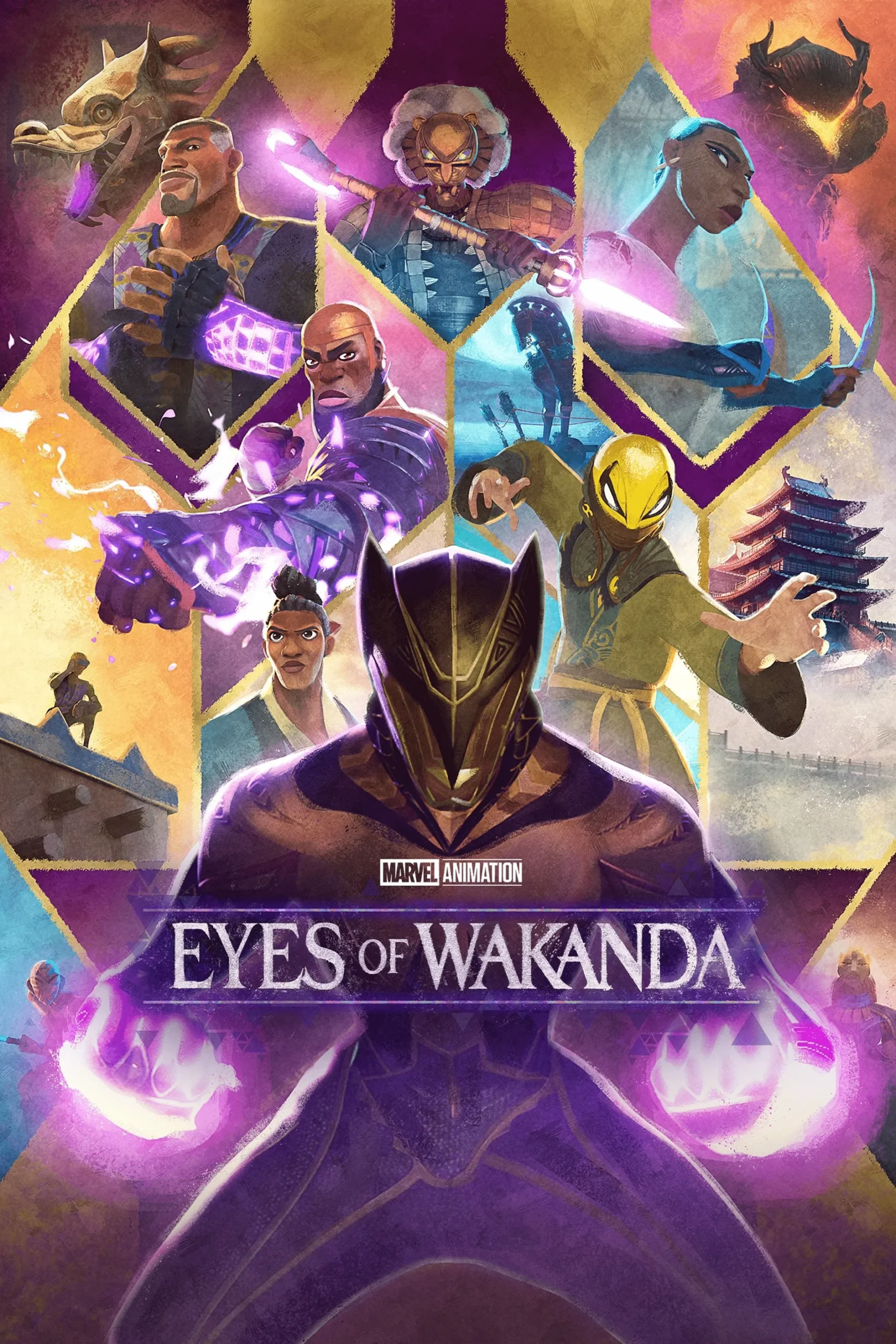 چشمان واکاندا (Eyes of Wakanda)
