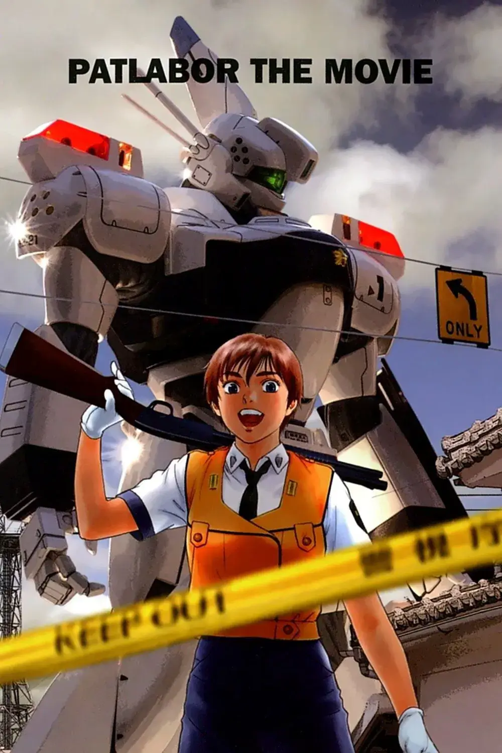 پلیس سیار (Patlabor: The Movie)