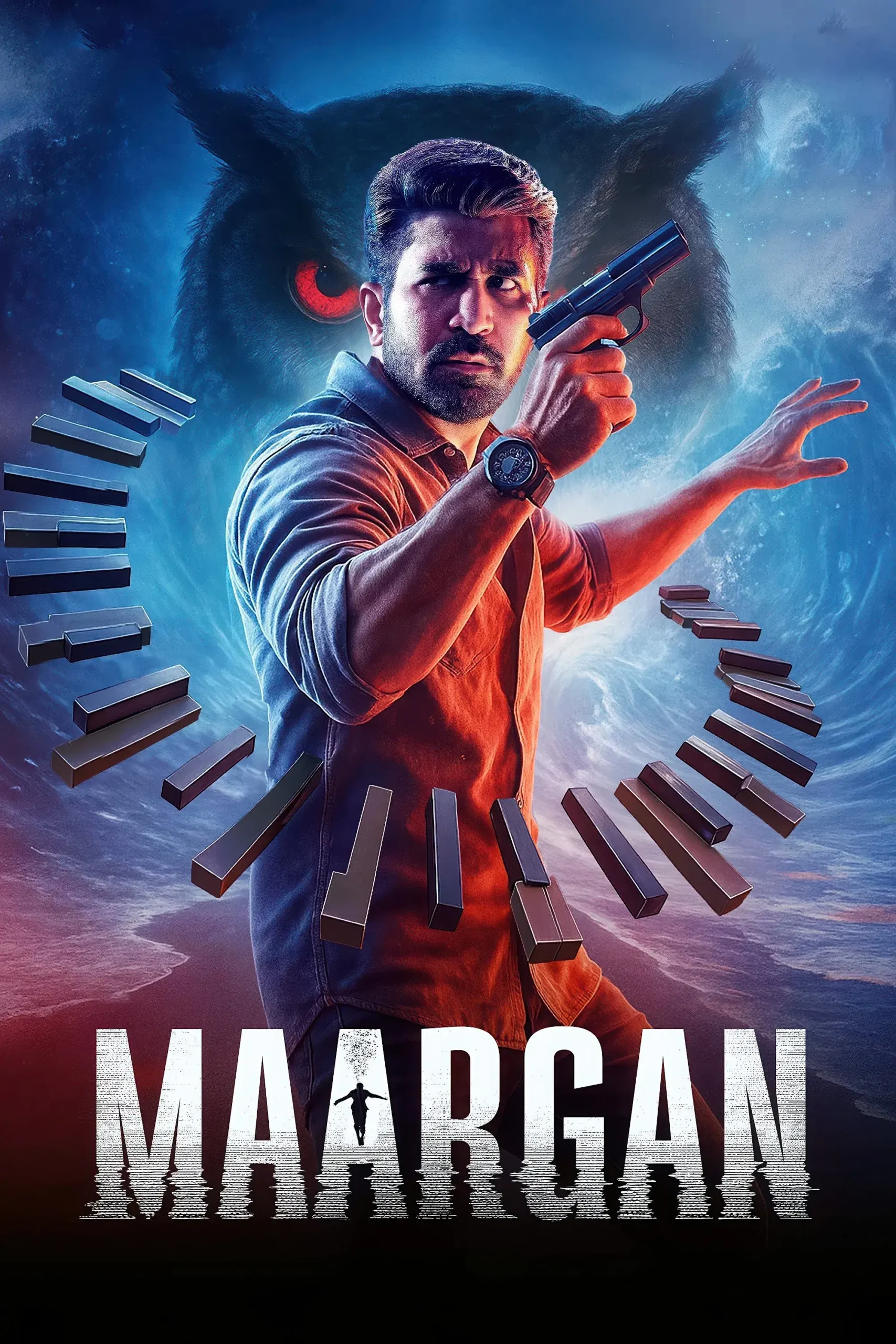 مارگان (Maargan)