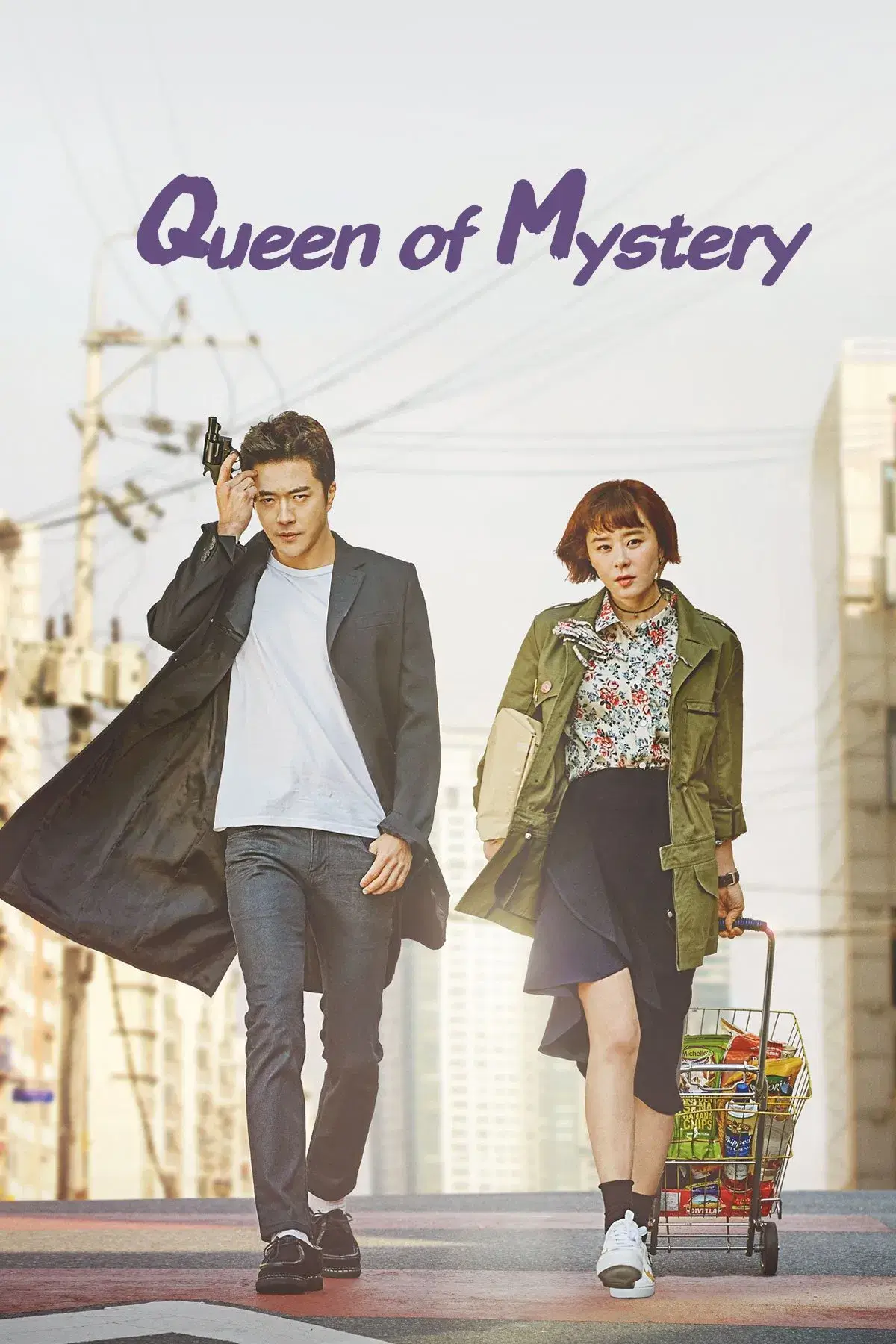 ملکه مرموز (Mystery Queen)