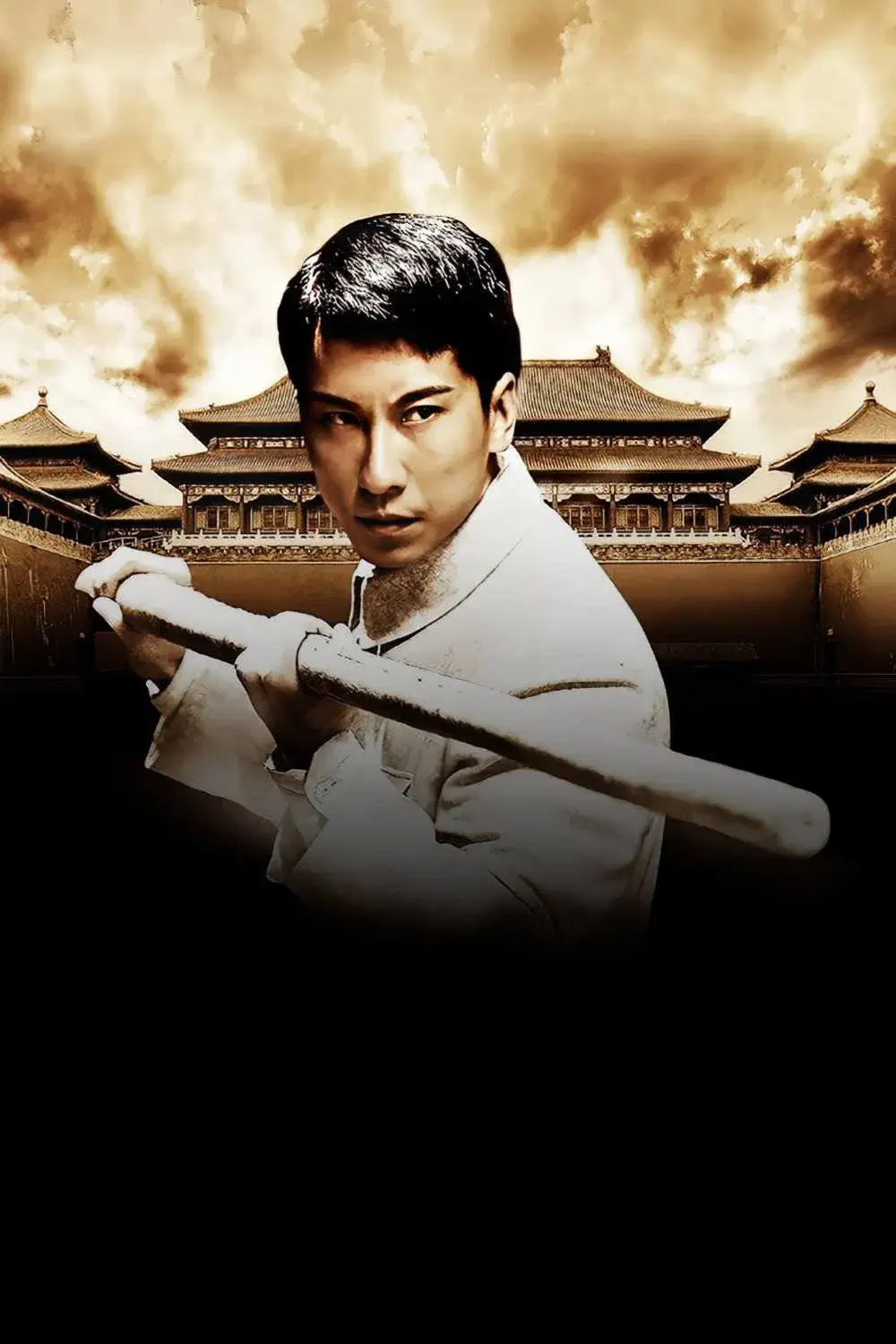 افسانه متولد می‌شود: ایپ من (The Legend Is Born: Ip Man)