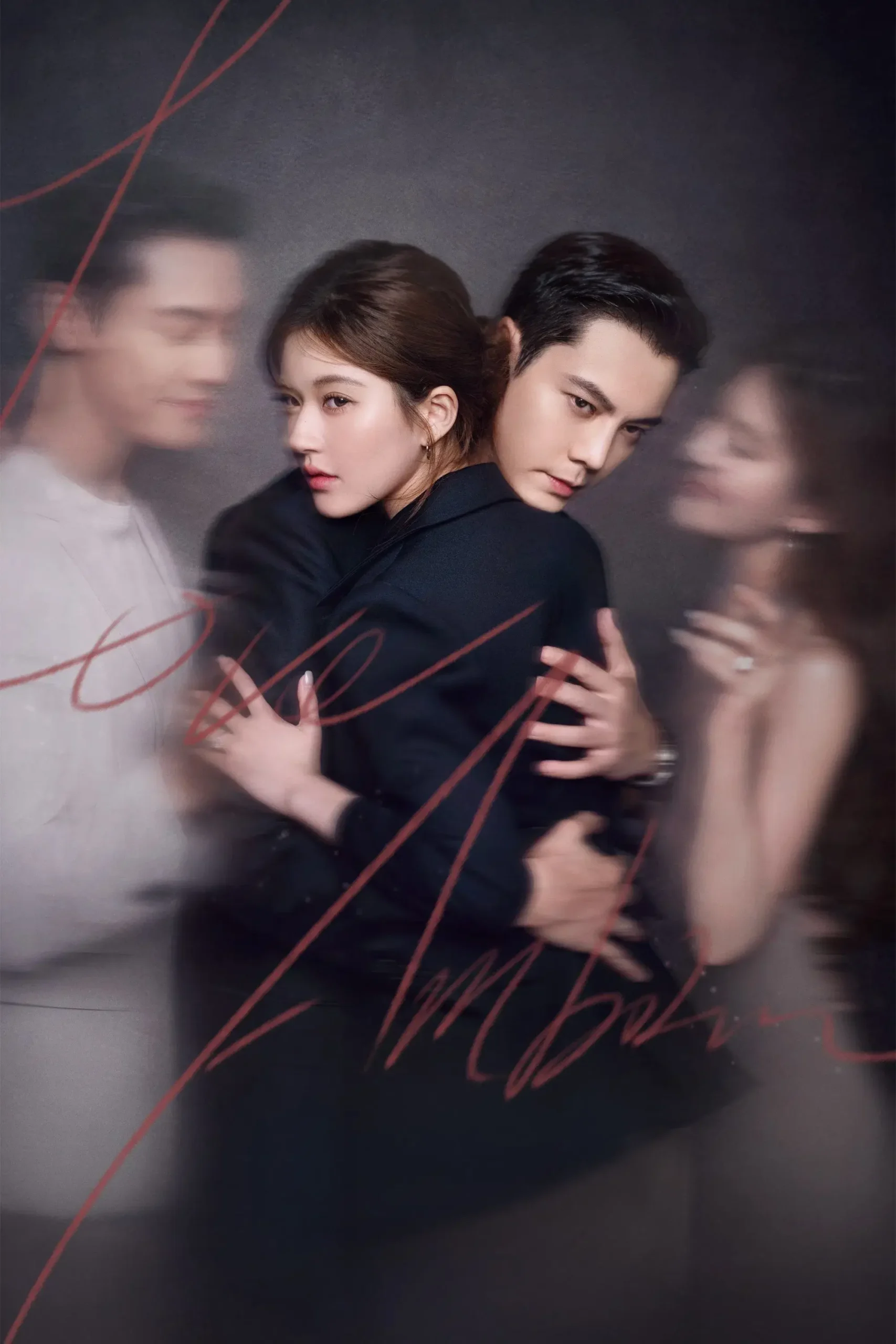 سودای عشق (Love’s Ambition)