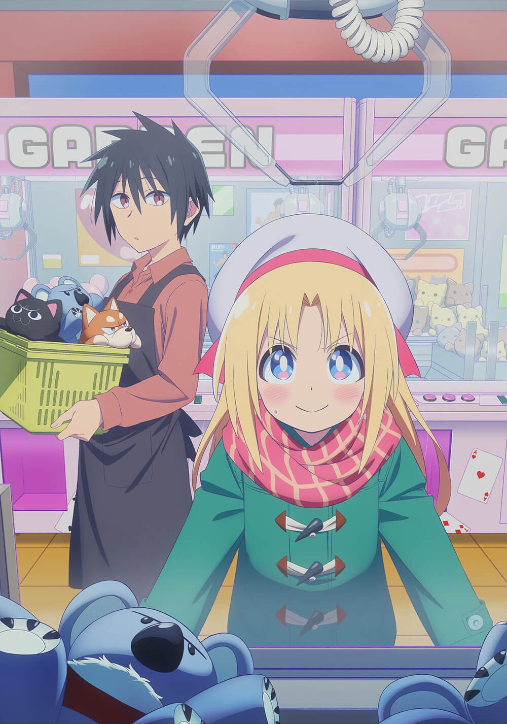 تبادل فرهنگی با دختر گیم‌سنتر (Game Center Shoujo to Ibunka Kouryuu)