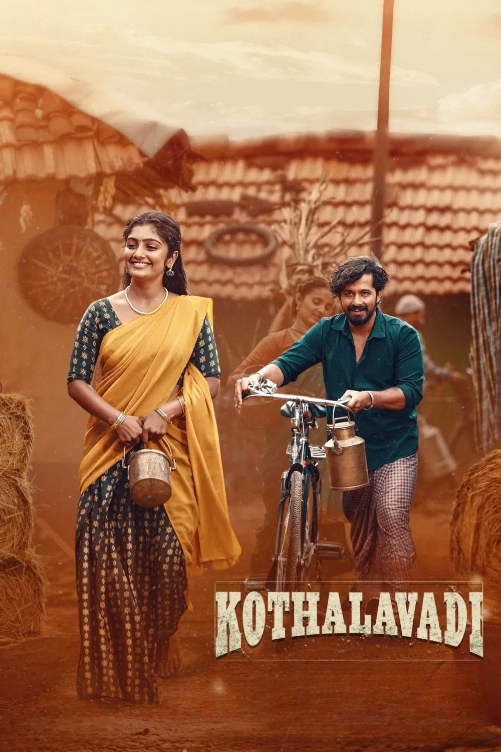 کوتالاوادی (Kothalavadi)