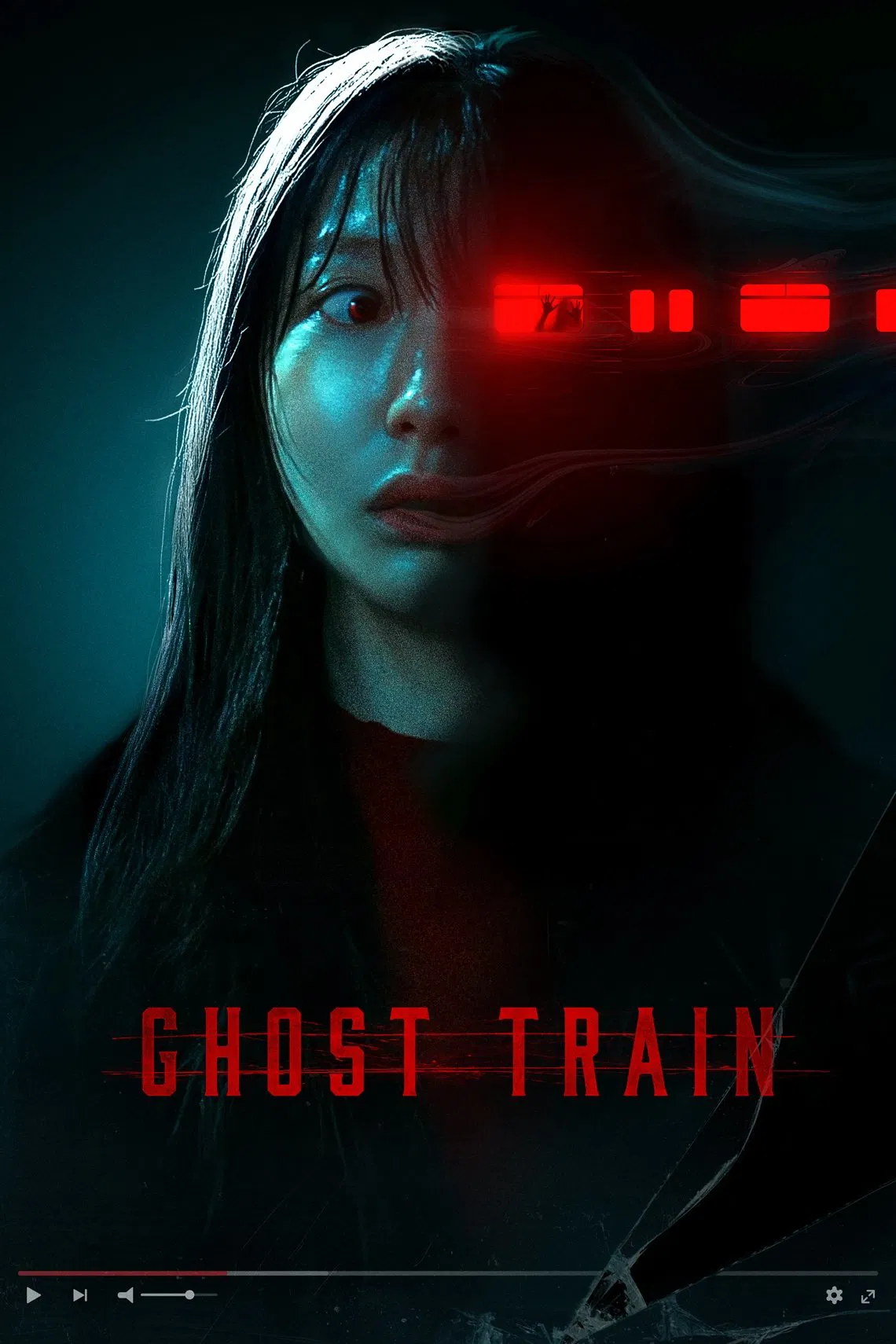 قطار ارواح (Ghost Train)