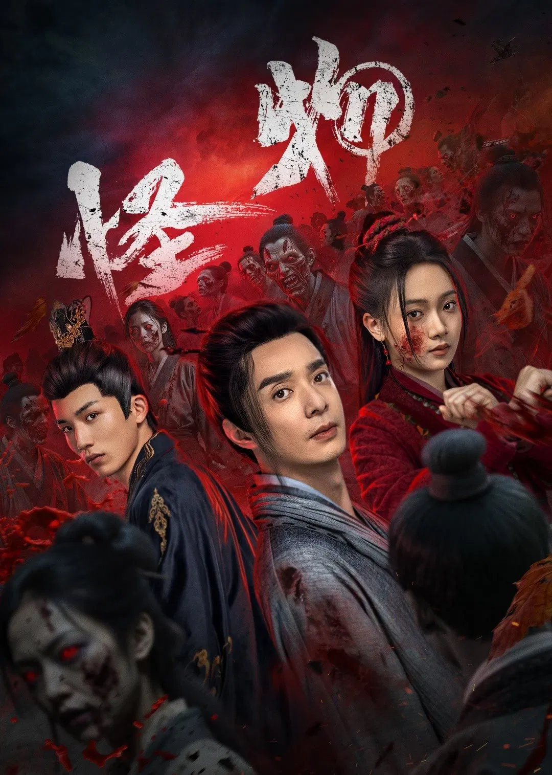 جنگ زامبی‌ها (Zombie Warfare)