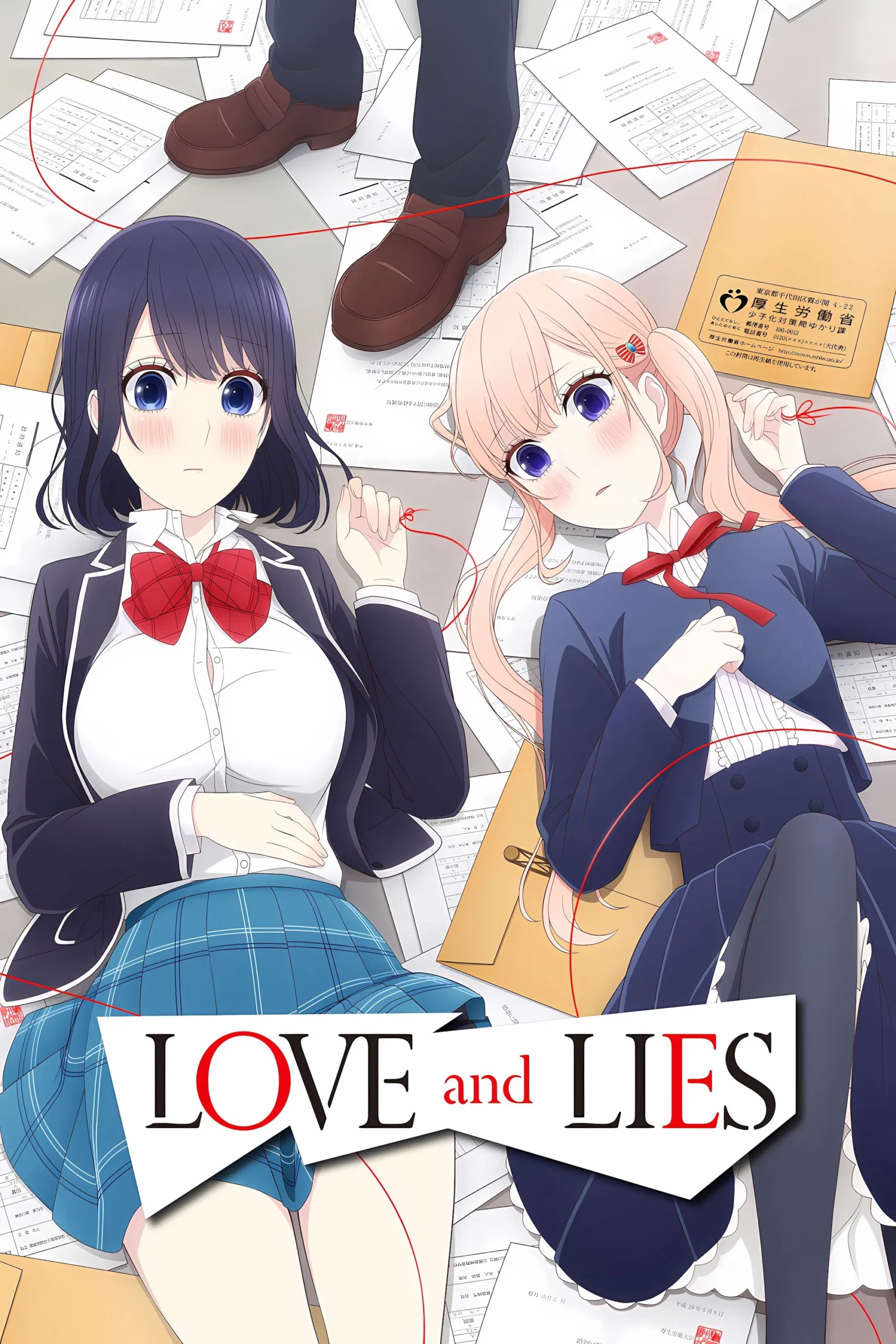 عشق و دروغ (Love and Lies)