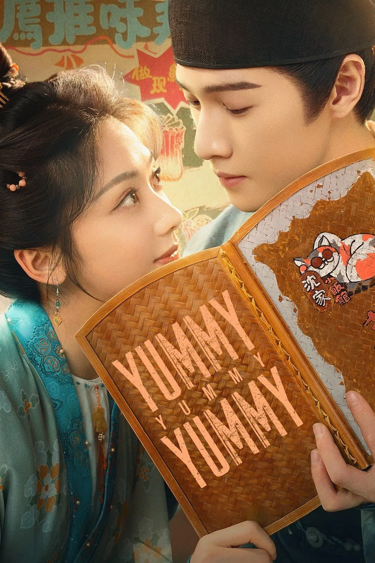 خیلی خیلی لذیذ (Yummy Yummy Yummy)