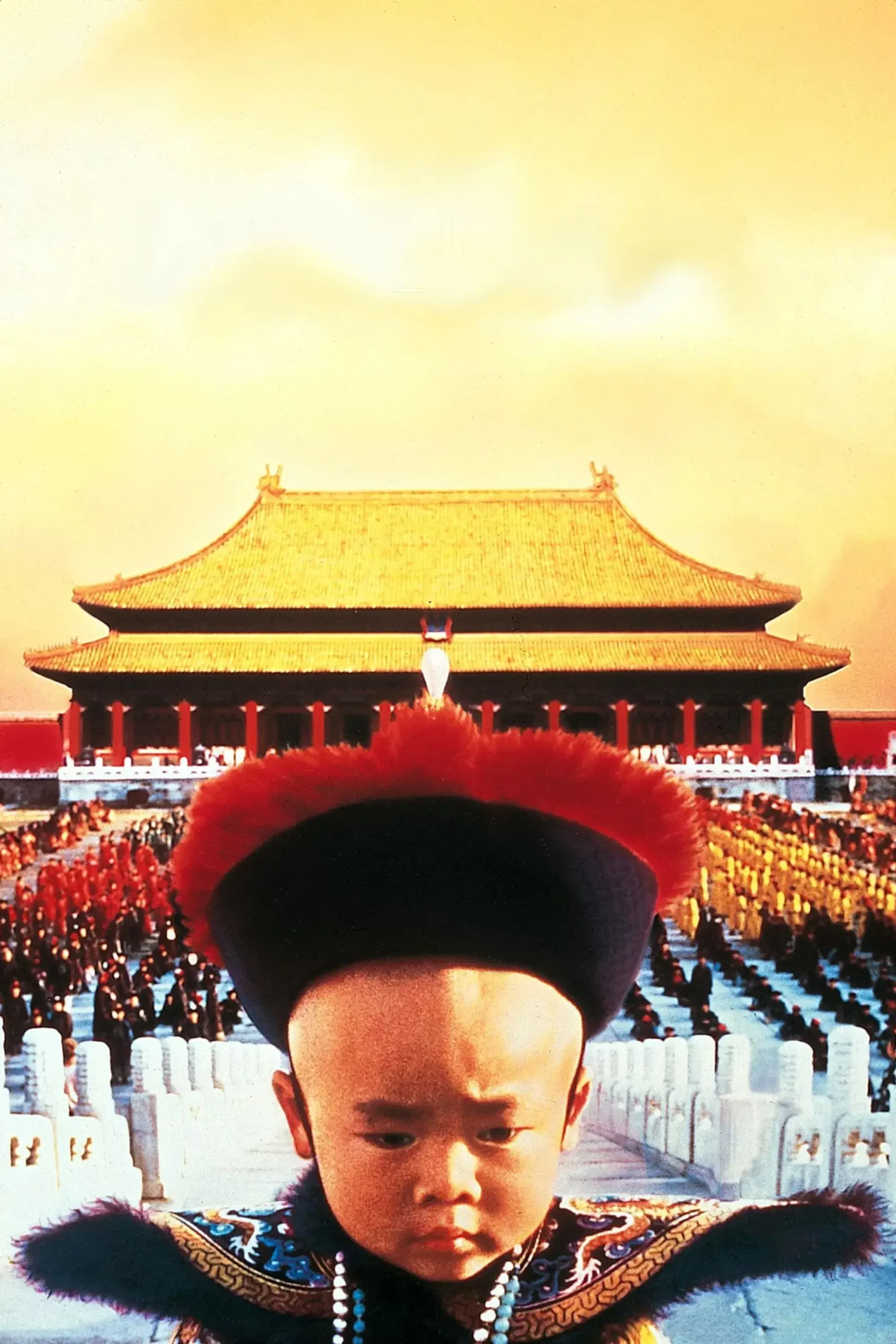 آخرین امپراتور (The Last Emperor)