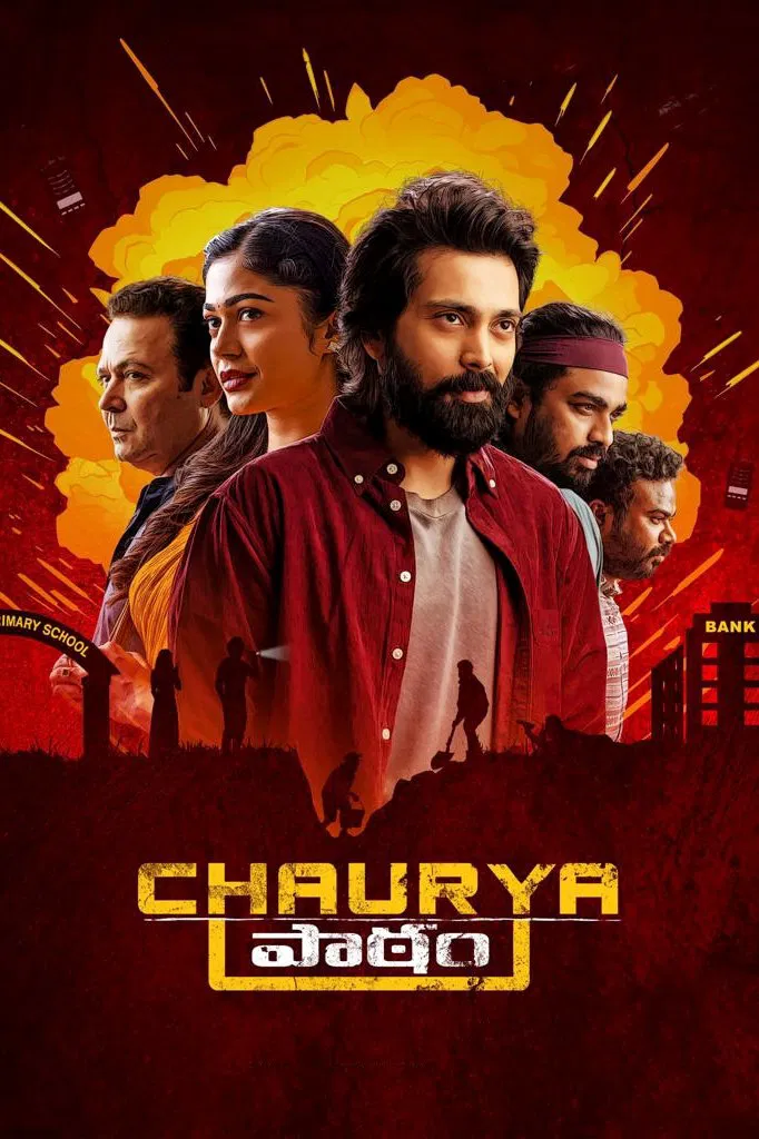 درس سرقت (Chaurya Paatham)