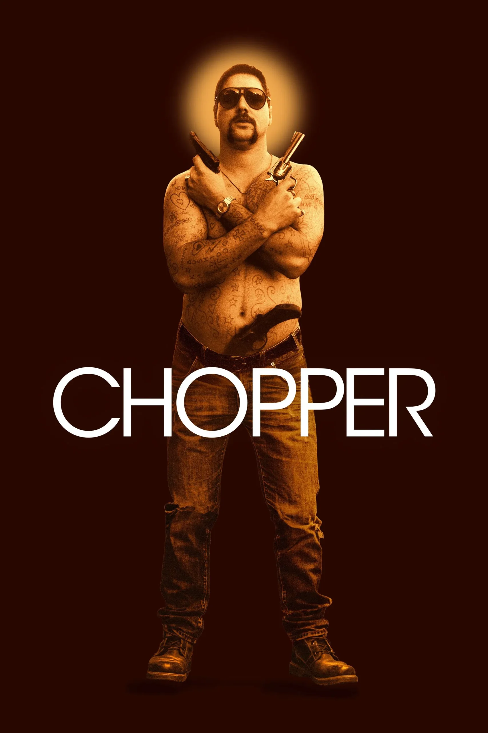 ساطور (Chopper)