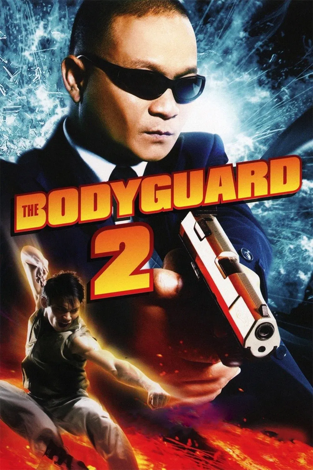 بادیگارد ۲ (The Bodyguard 2)