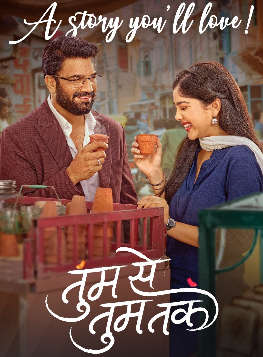 از من تا تو (Tumm Se Tumm Tak)