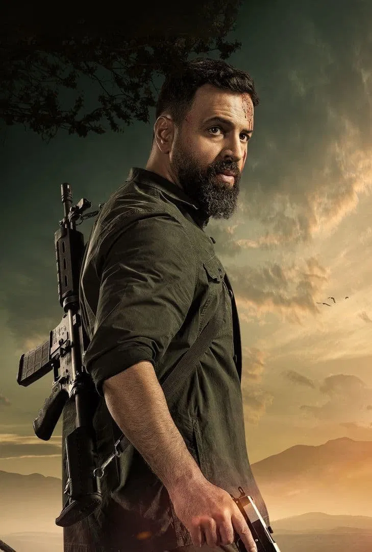 اعتبار (Al Hayba)