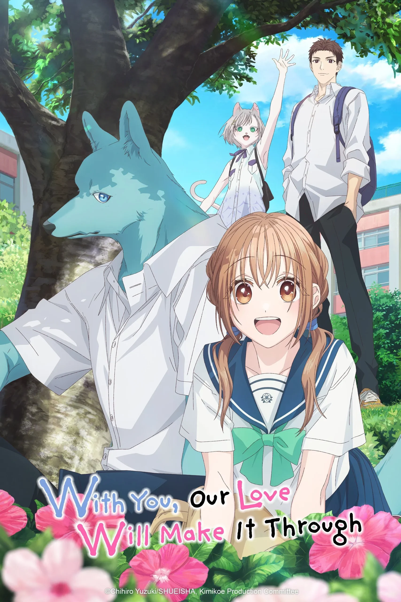 با تو عشق‌مون از همه‌چیز می‌گذره (Kimi to Koete Koi ni Naru)