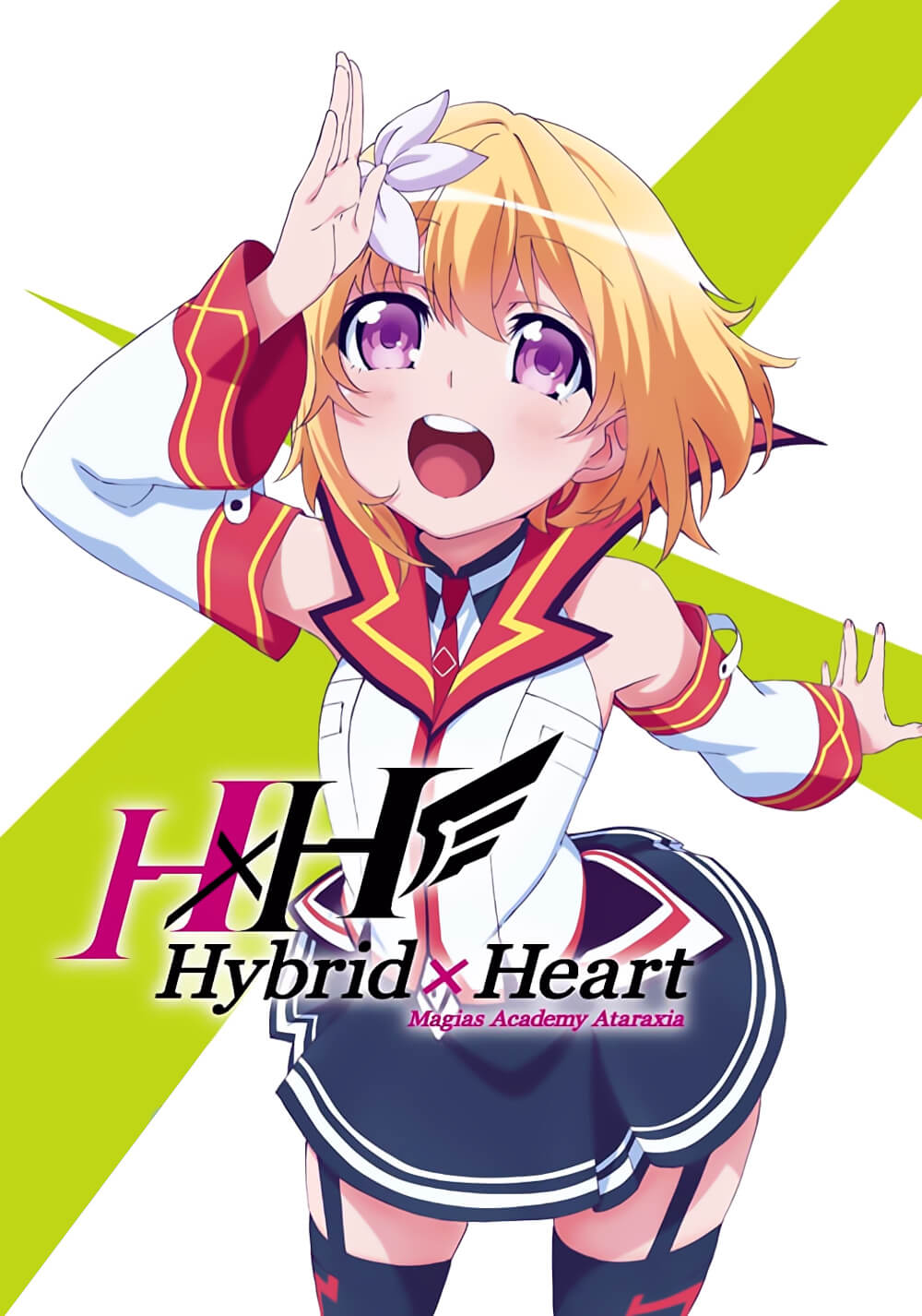 آکادمی هیبرید ایکس هارت مگیاس آتاراکسیا (Hybrid X Heart Magias Academy Ataraxia)