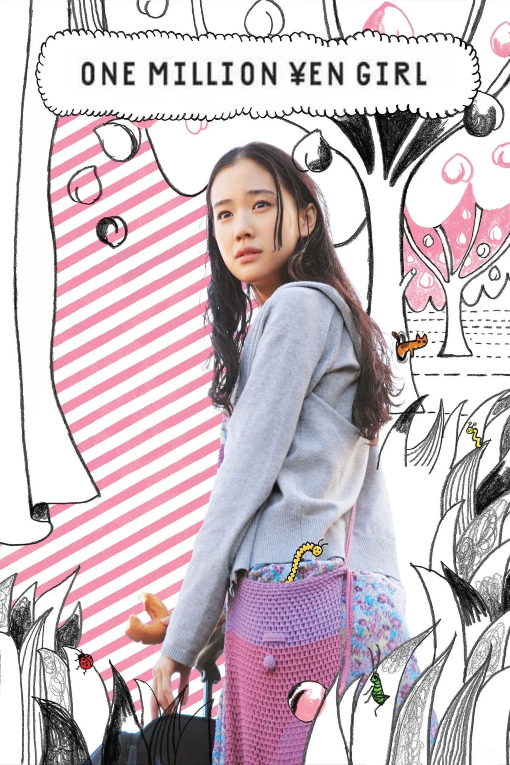 دختر یک میلیون ینی (One Million Yen Girl)