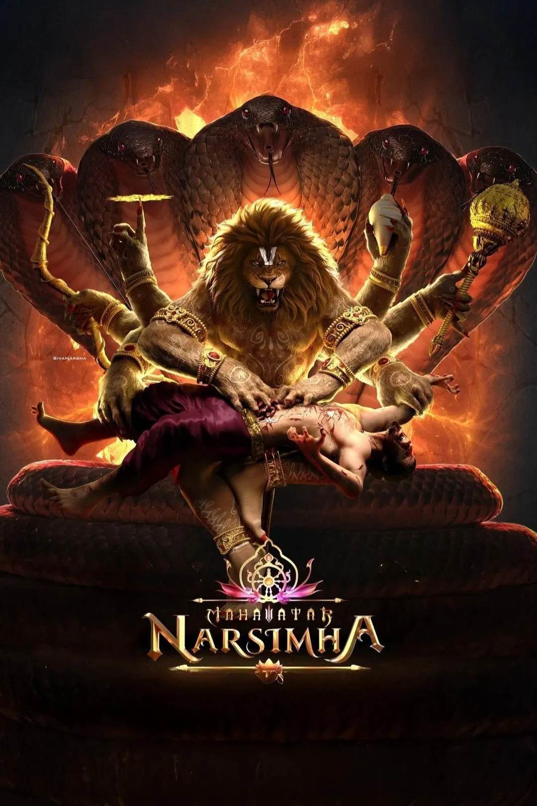 ماهاواتار ناراسیما (Mahavatar Narsimha)