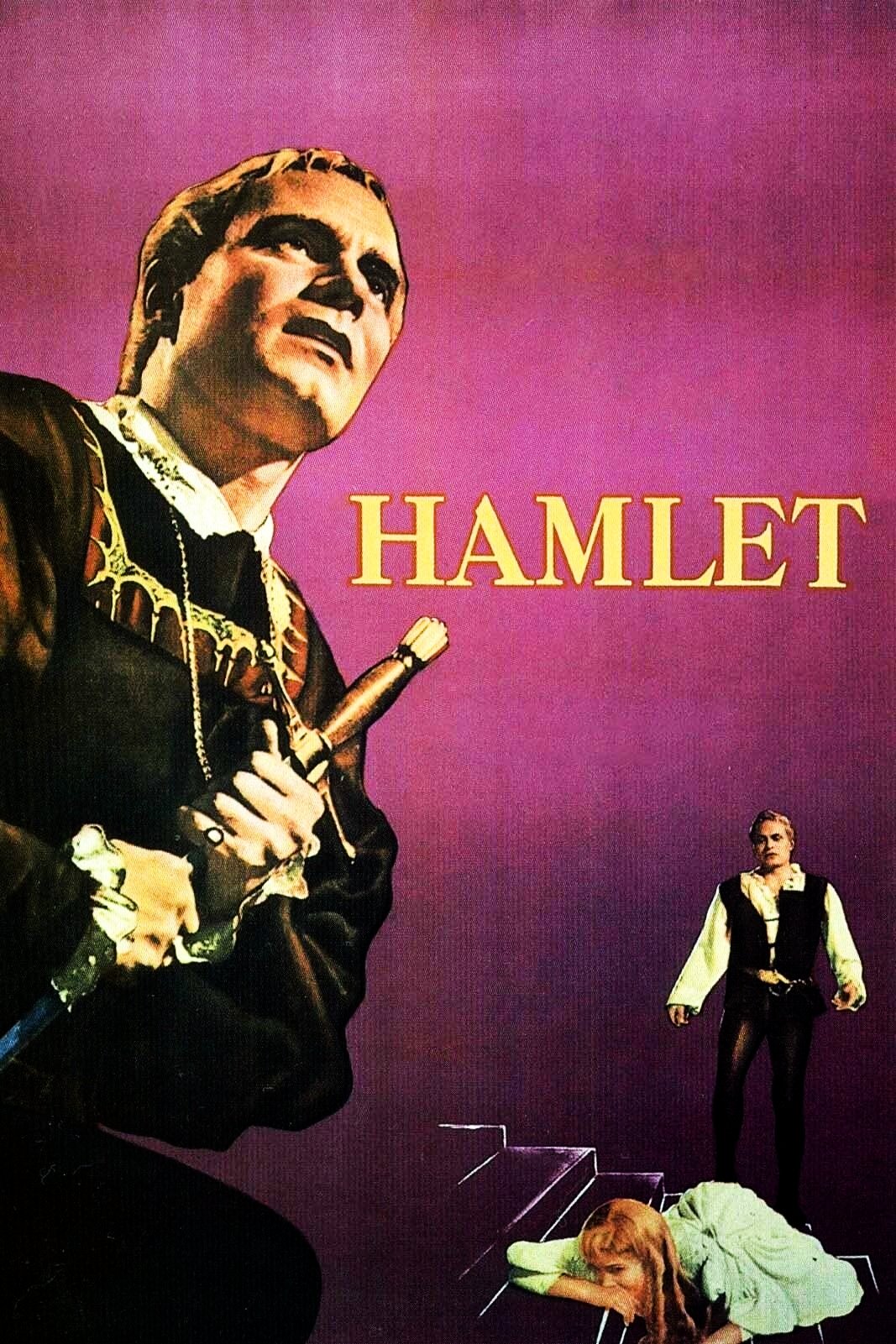 هملت (Hamlet)