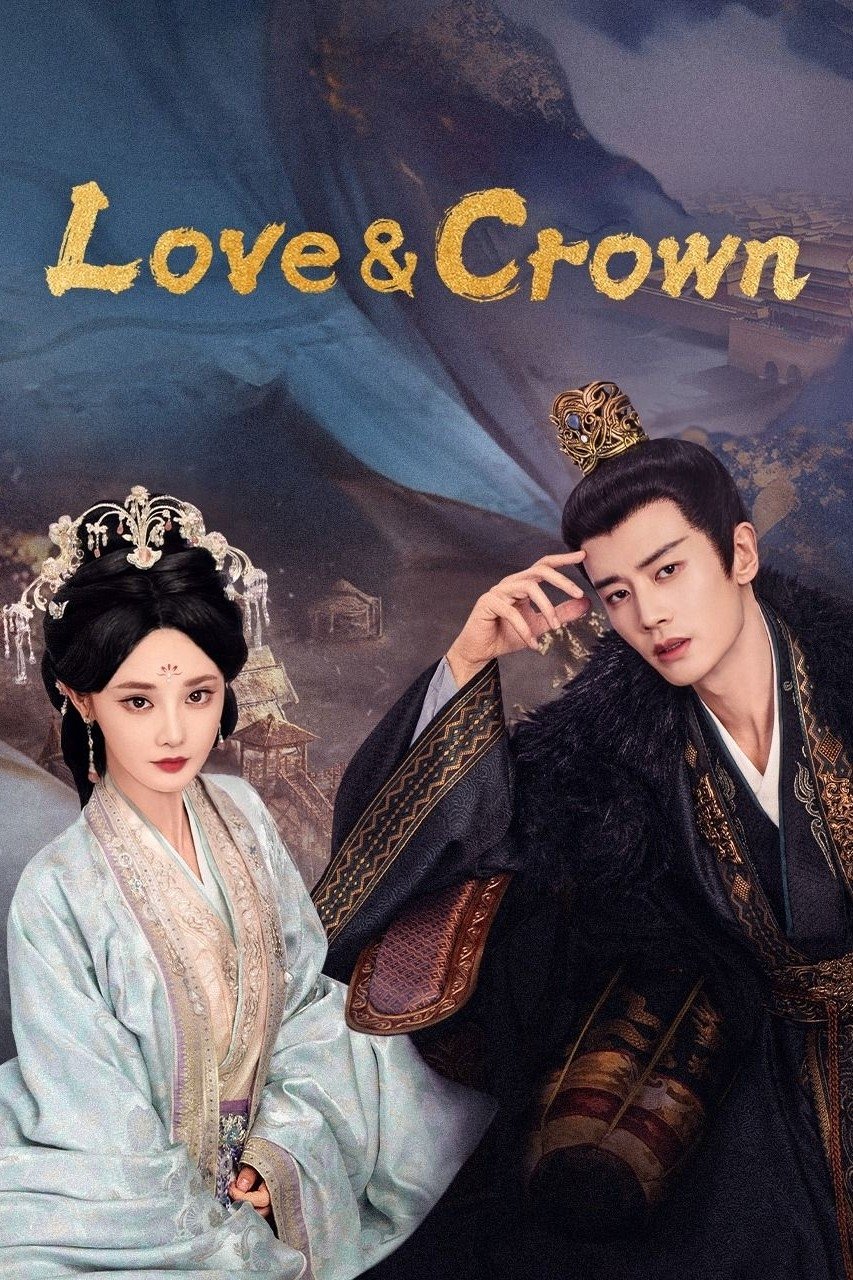 عشق و سلطنت (Love & Crown)