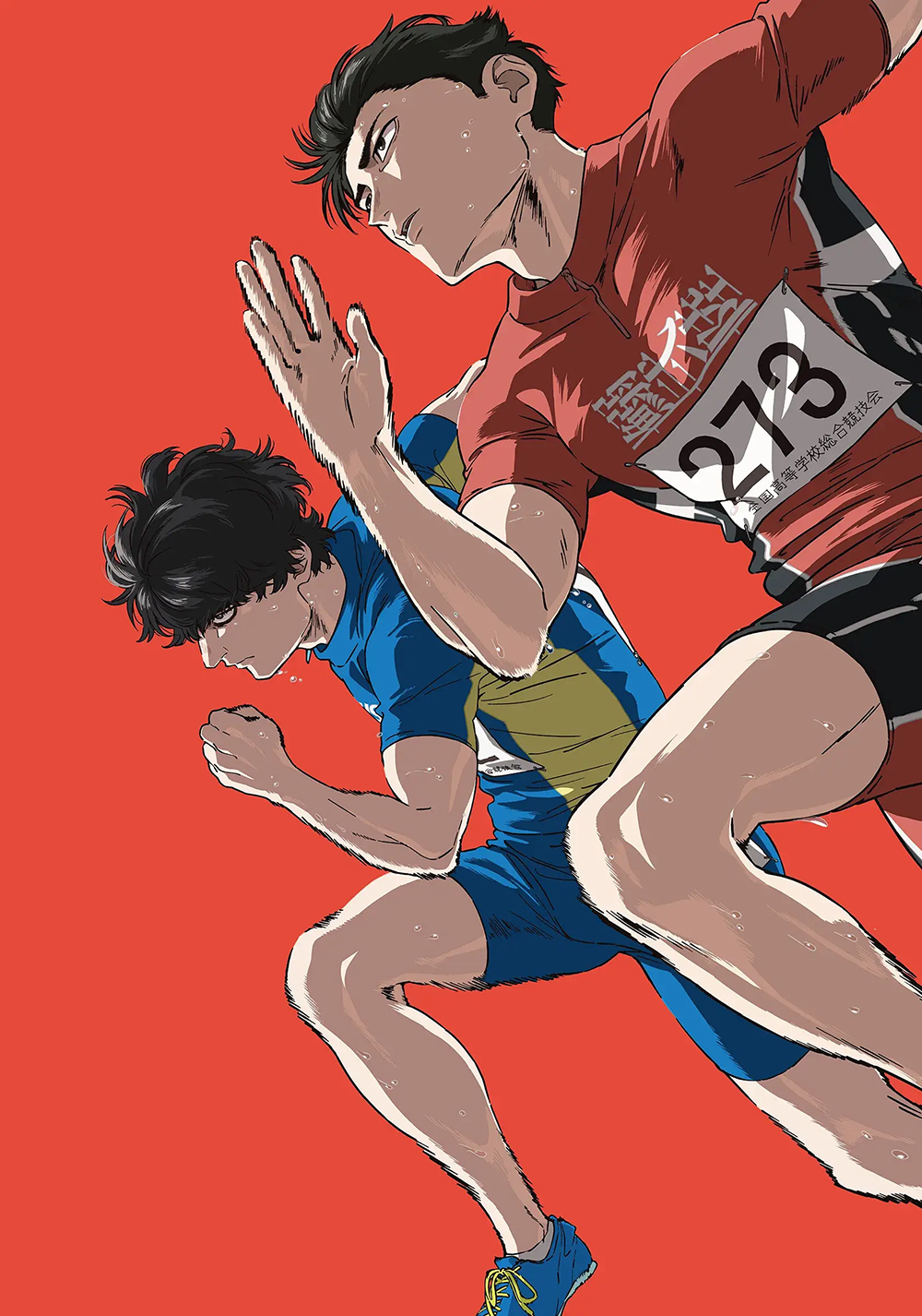 صد متر (100 Meters)