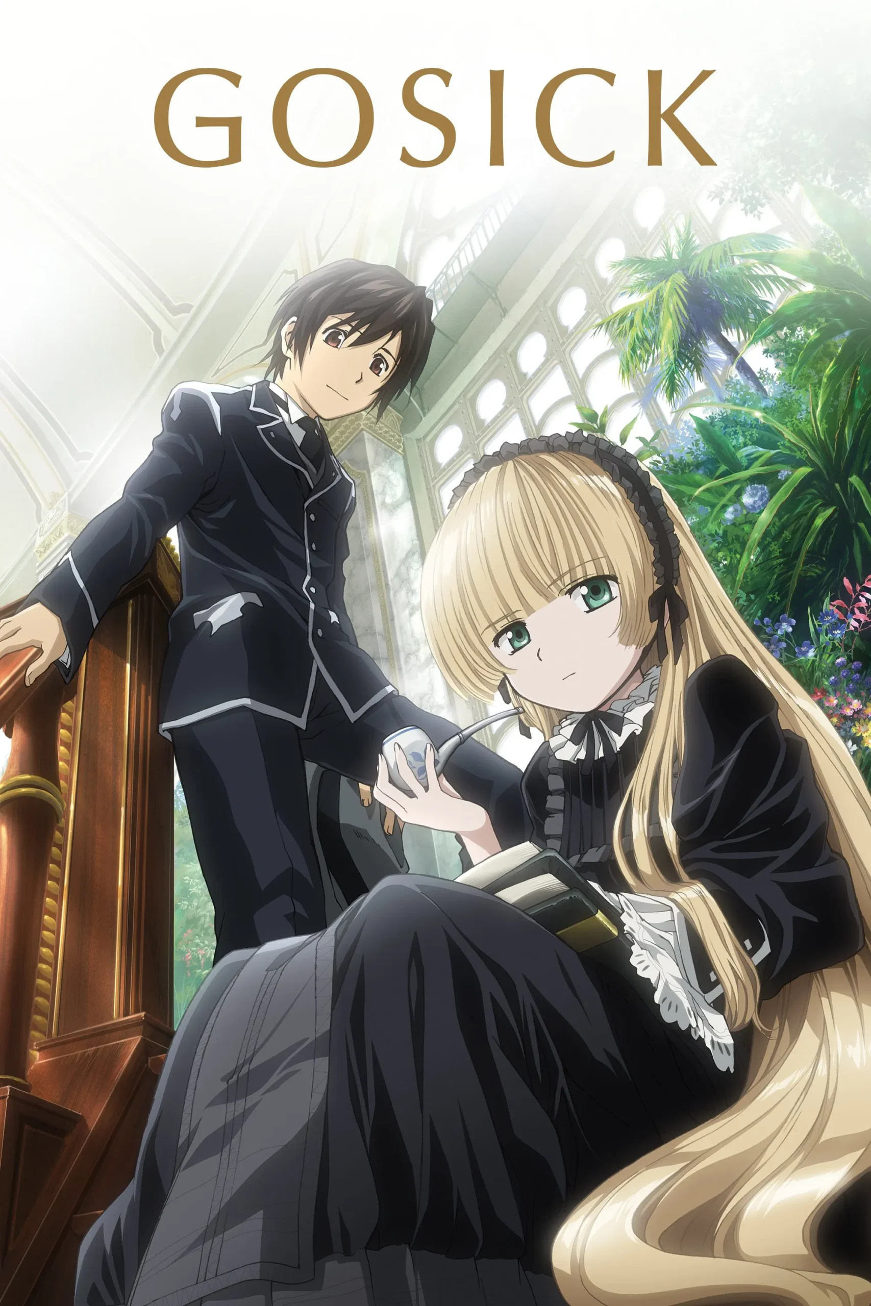 گوسیک (Gosick)