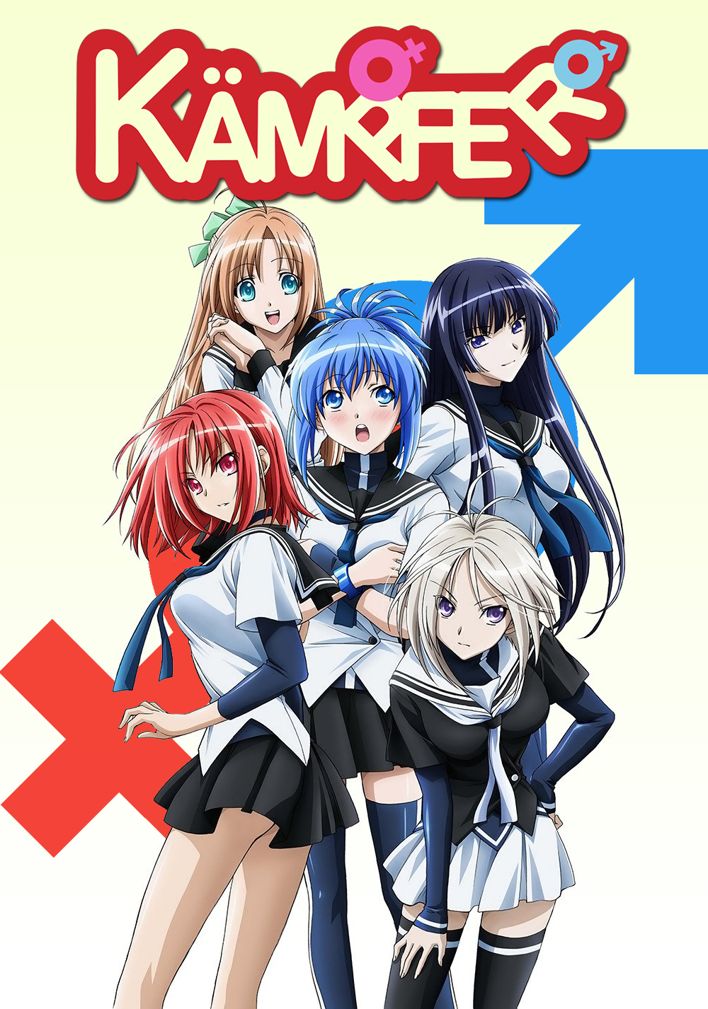 کمپفر (Kämpfer)