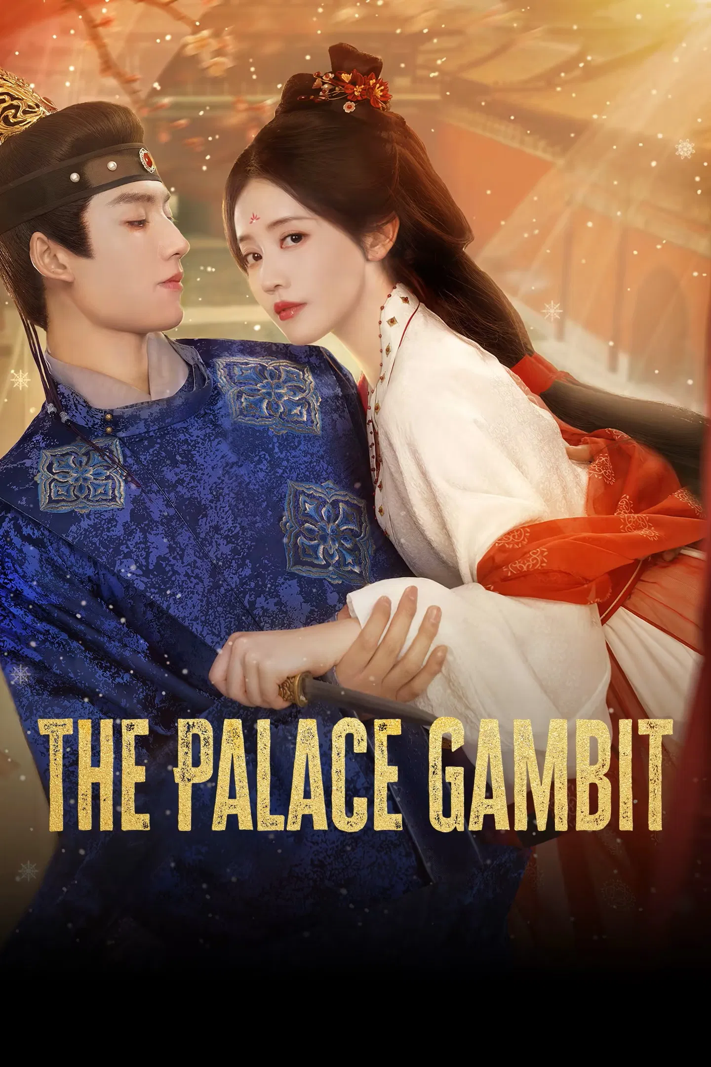 بازی شطرنج قصر (The Palace Gambit)
