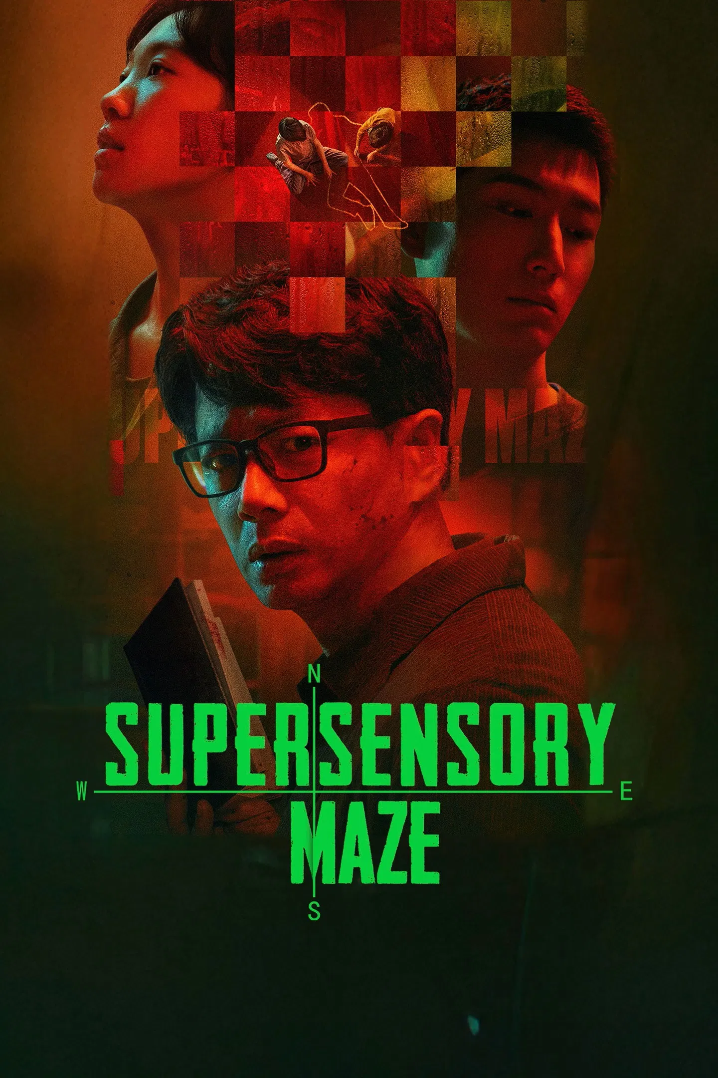 هزارتوی فوق حساس (Supersensory Maze)