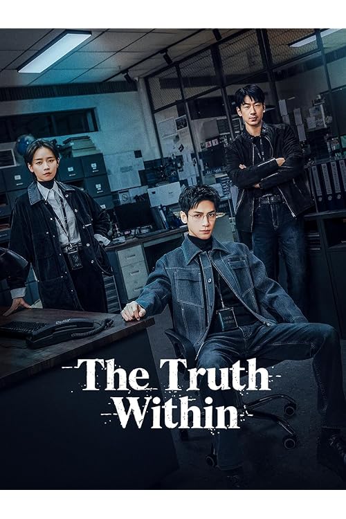 حقیقت درون (The Truth Within)