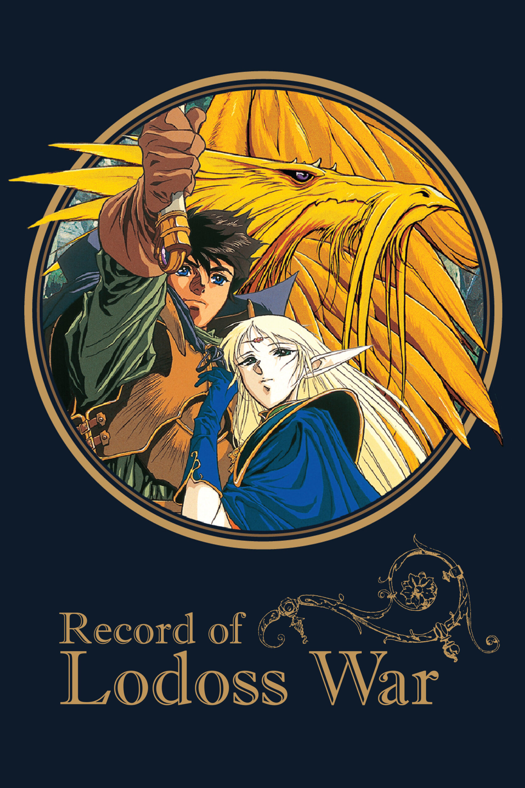 تاریخچه جنگ لودوس (Record of the Lodoss War)