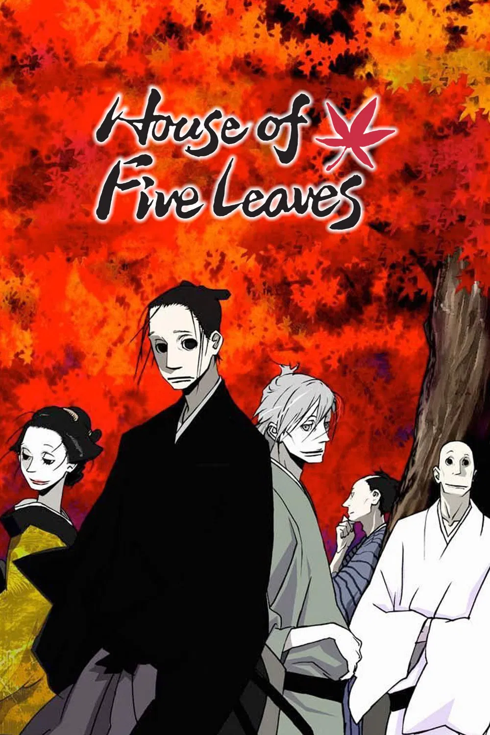 خانه پنج برگ (House of Five Leaves)